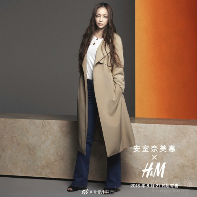 H&amp;M与安室奈美惠联名系列新品将于8月21日开售 天猫同