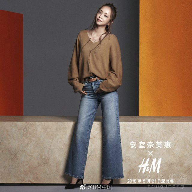 H&M与安室奈美惠合作早秋系列9