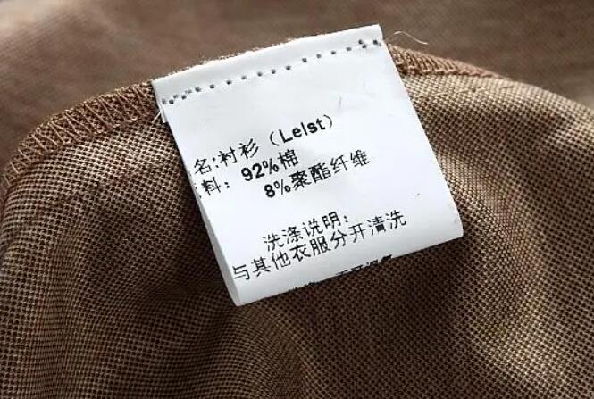 常见服装面料成分中英文简称